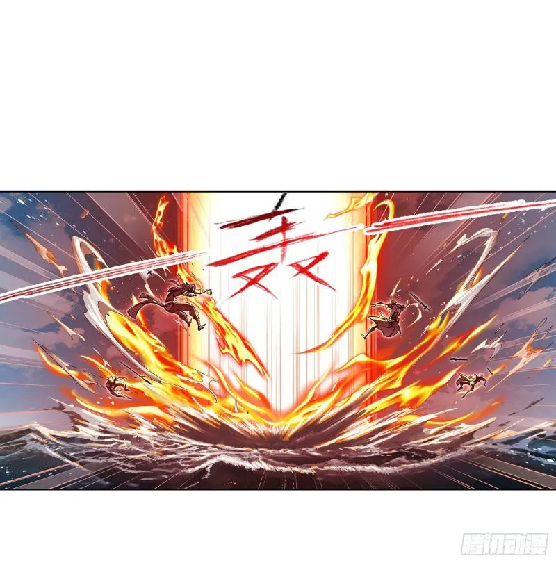 Read Soul Land chapter 281 image 4 on Lezhin