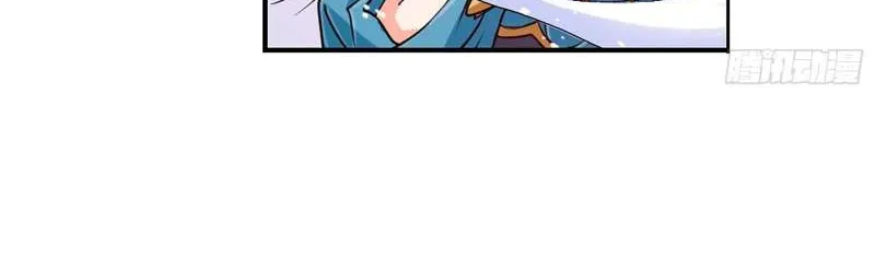 Read Soul Land chapter 286 image 48 on Lezhin