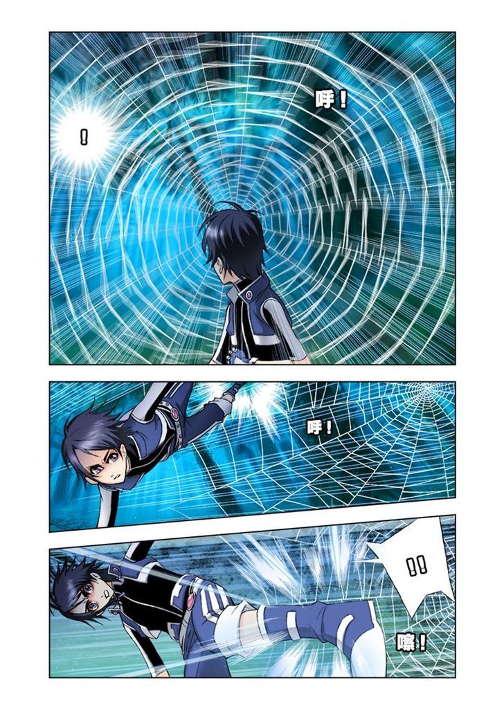 Read Soul Land chapter 29 image 15 on Lezhin