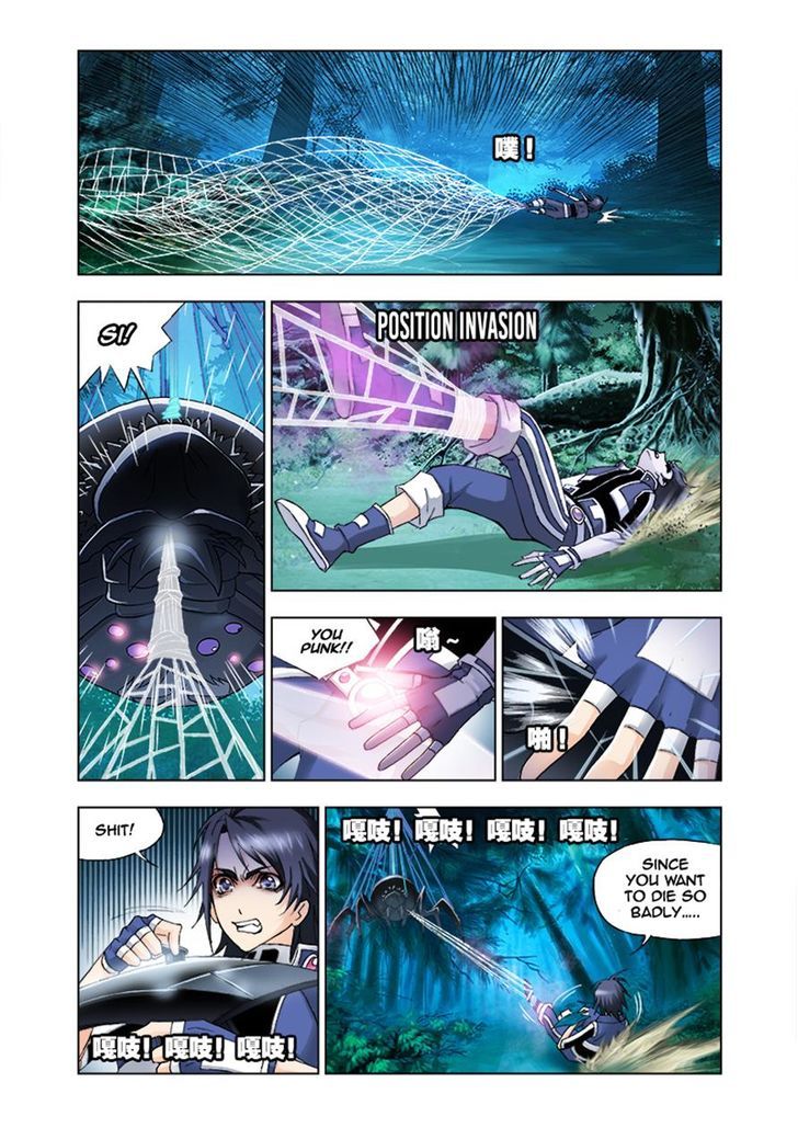 Read Soul Land chapter 29 image 16 on Lezhin