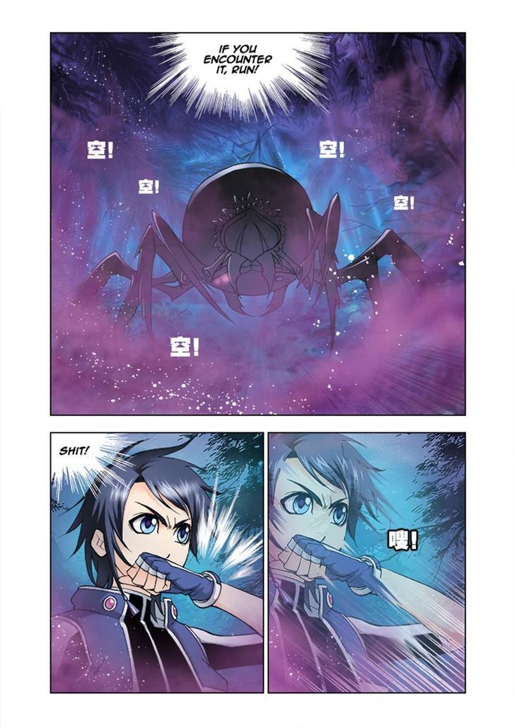 Read Soul Land chapter 29 image 4 on Lezhin