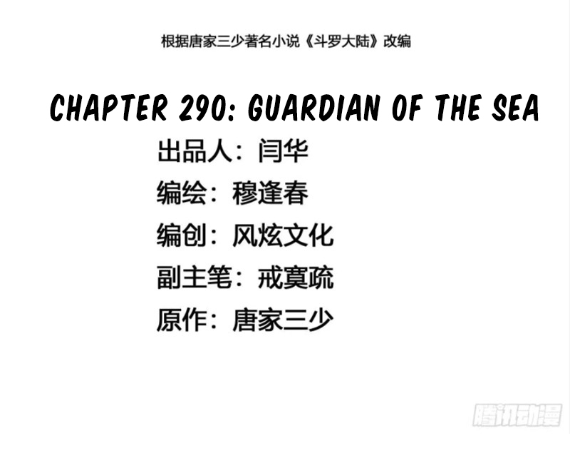 Read Soul Land chapter 290 image 1 on Lezhin