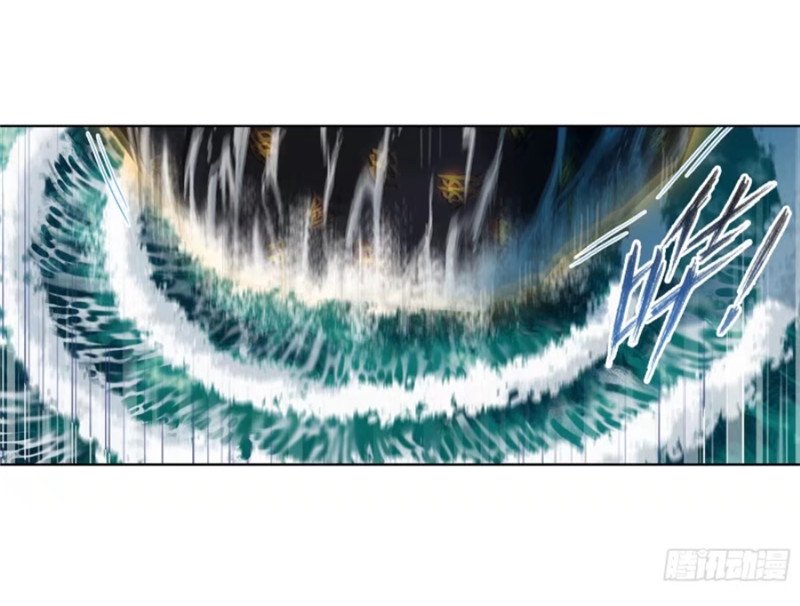 Read Soul Land chapter 290 image 3 on Lezhin