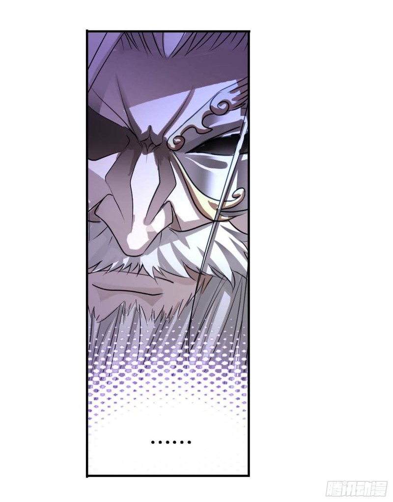 Read Soul Land chapter 291 image 33 on Lezhin