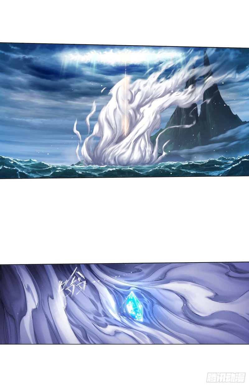 Read Soul Land chapter 291 image 44 on Lezhin