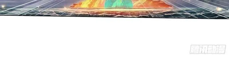 Read Soul Land chapter 292 image 2 on Lezhin