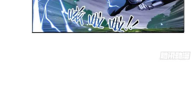 Read Soul Land chapter 292 image 47 on Lezhin