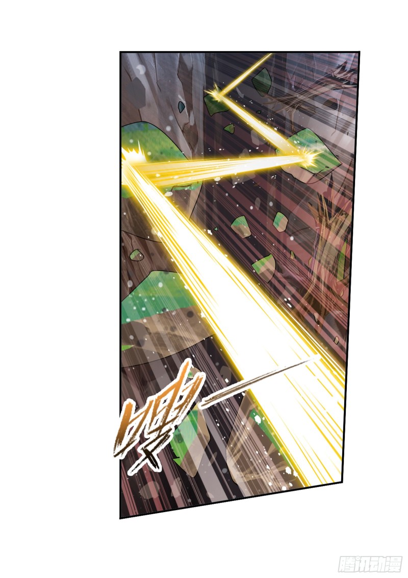 Read Soul Land chapter 299 image 24 on Lezhin