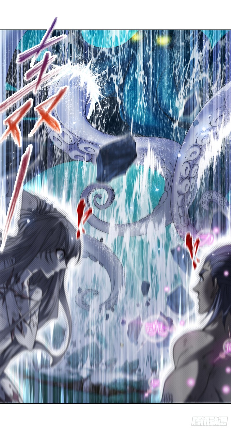 Read Soul Land chapter 299 image 43 on Lezhin