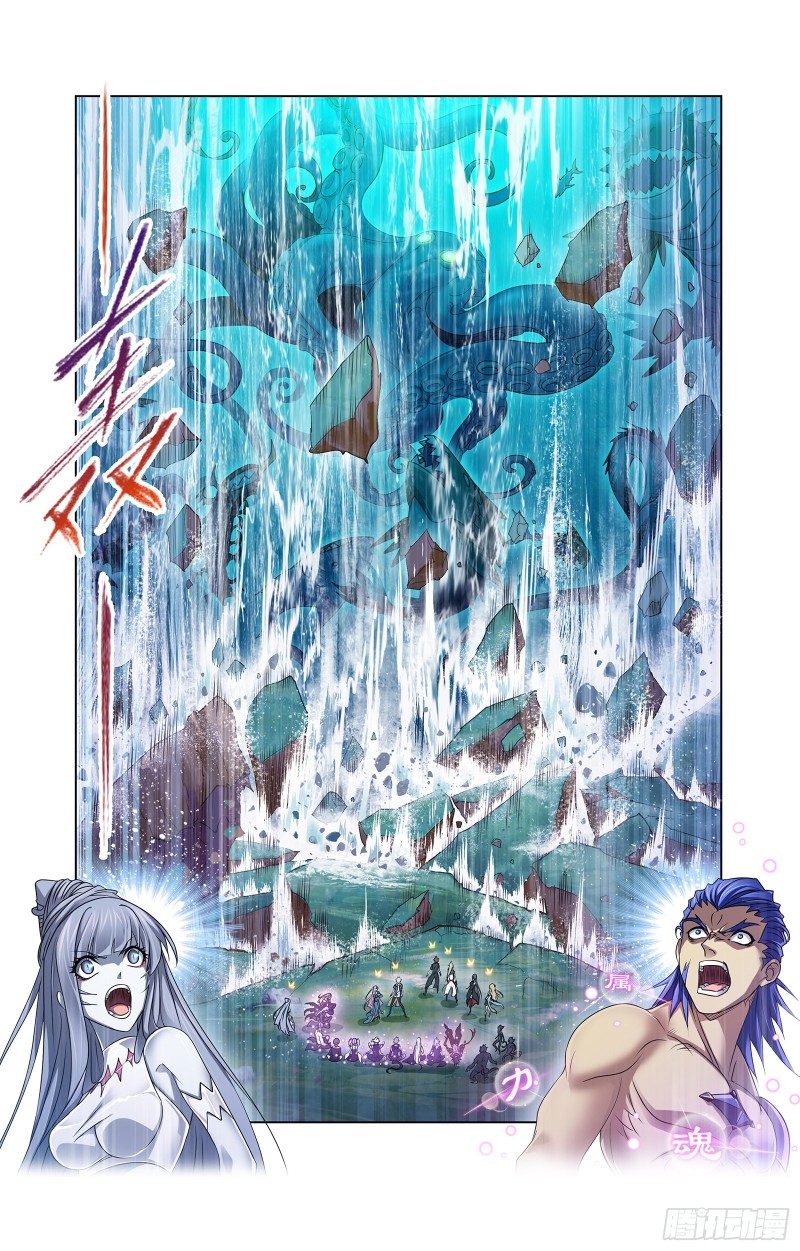 Read Soul Land chapter 299 image 44 on Lezhin