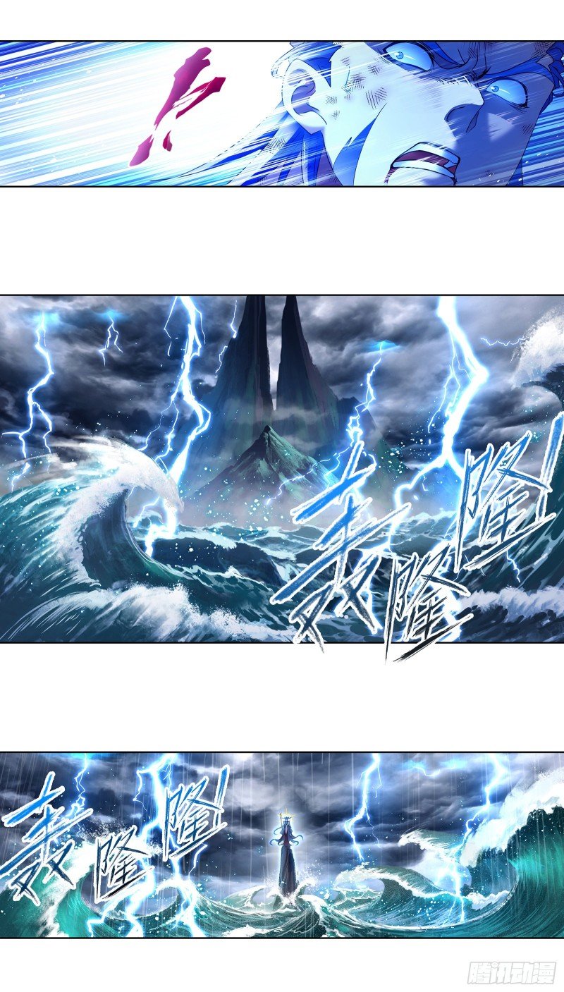 Read Soul Land chapter 299 image 7 on Lezhin