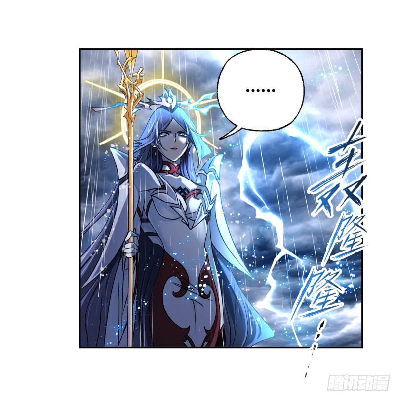 Read Soul Land chapter 299 image 8 on Lezhin