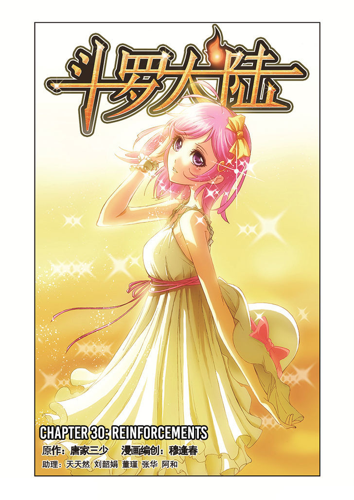 Read Soul Land chapter 30 image 0 on Lezhin