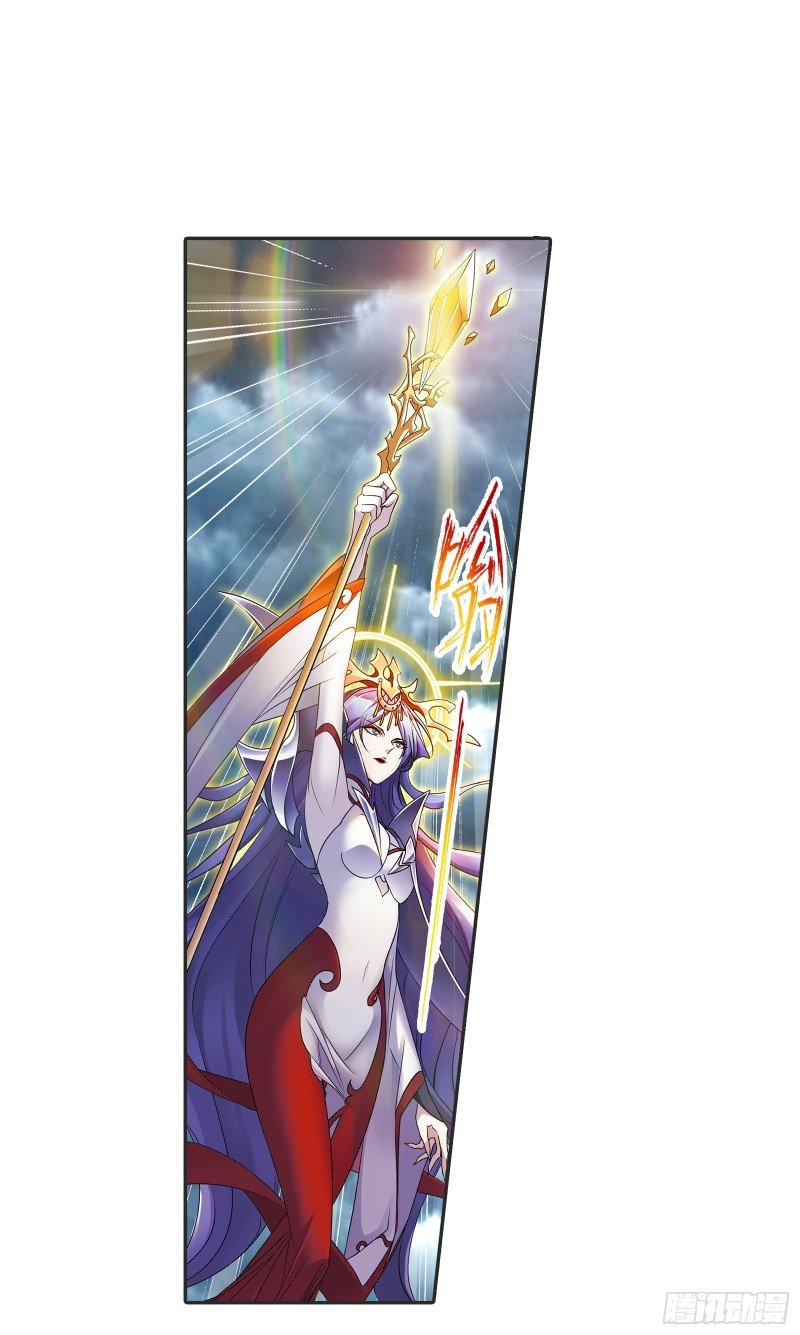 Read Soul Land chapter 301 image 2 on Lezhin