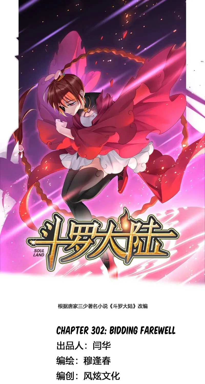 Read Soul Land chapter 302 image 1 on Lezhin