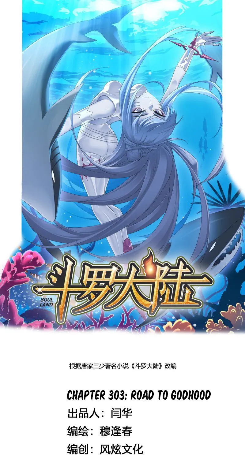 Read Soul Land chapter 303 image 1 on Lezhin