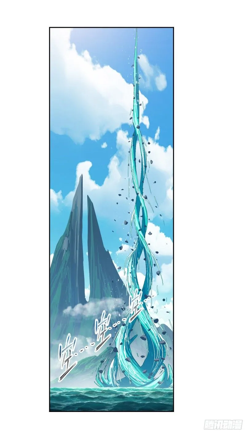 Read Soul Land chapter 303 image 4 on Lezhin