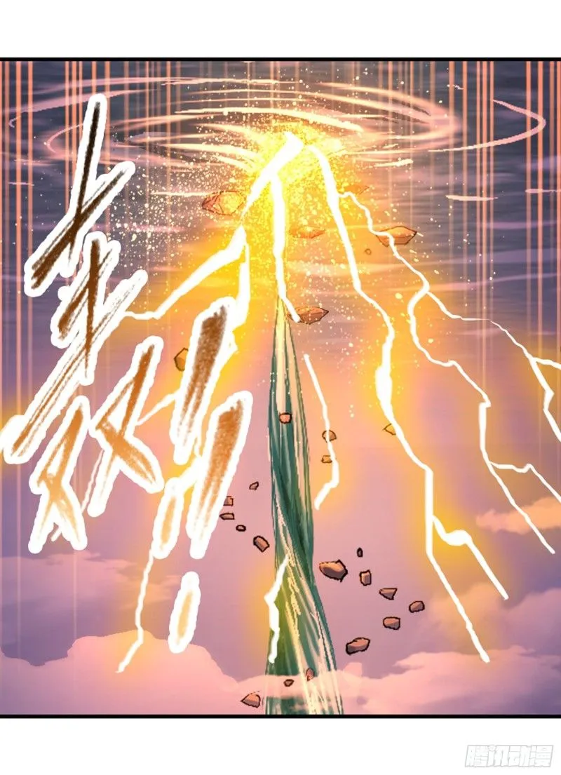 Read Soul Land chapter 303 image 80 on Lezhin