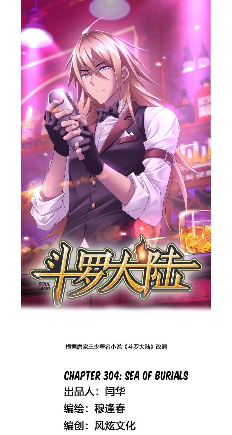 Read Soul Land chapter 304 image 1 on Lezhin