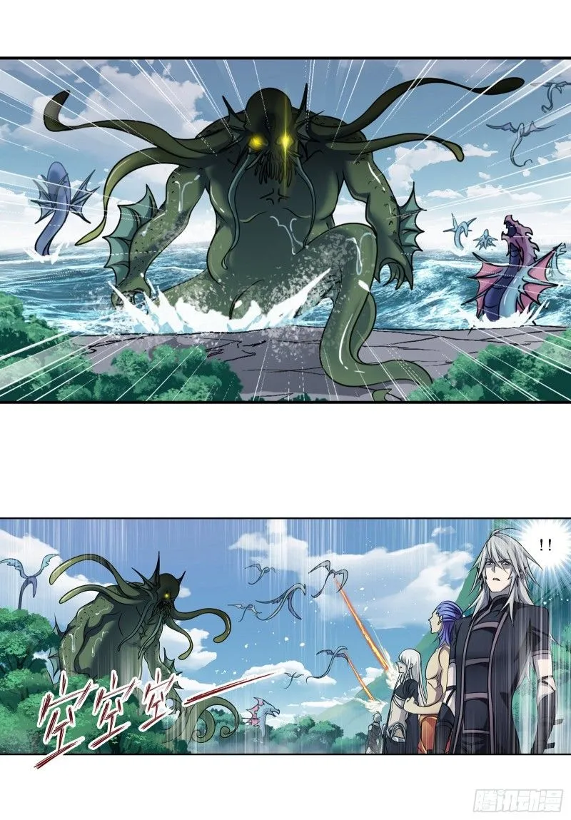 Read Soul Land chapter 304 image 19 on Lezhin
