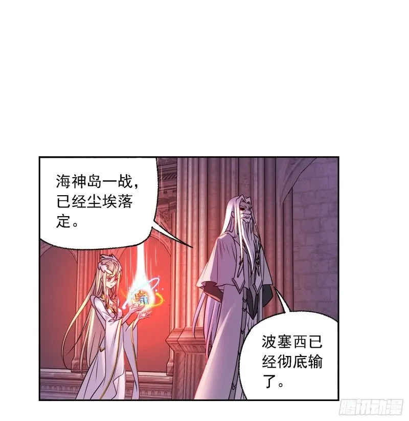 Read Soul Land chapter 304 image 44 on Lezhin