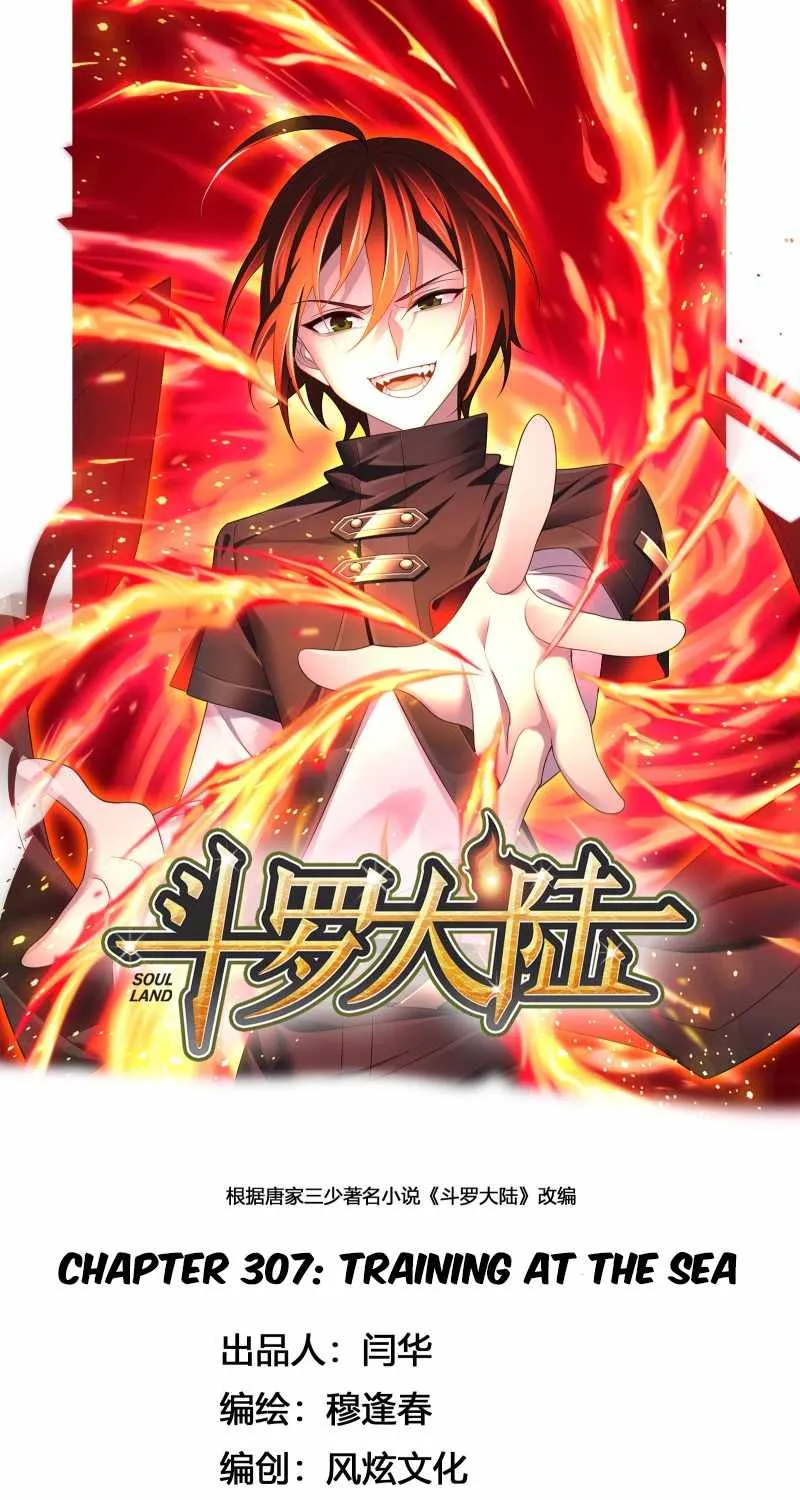 Read Soul Land chapter 307 image 1 on Lezhin