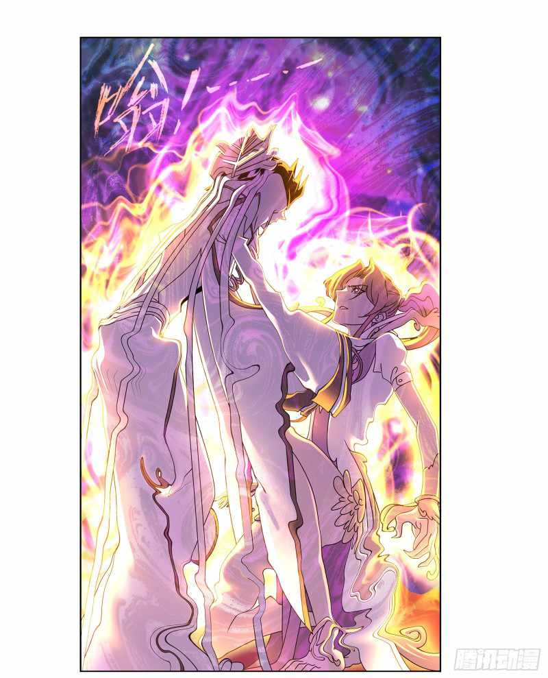 Read Soul Land chapter 308 image 4 on Lezhin