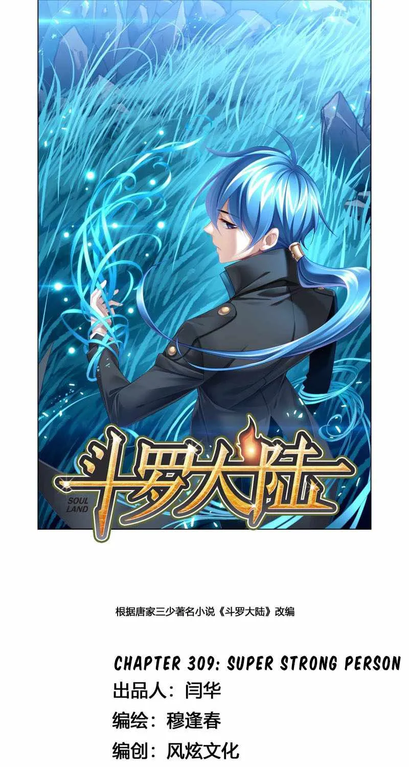 Read Soul Land chapter 309 image 1 on Lezhin