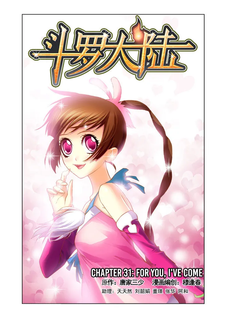 Read Soul Land chapter 31 image 0 on Lezhin
