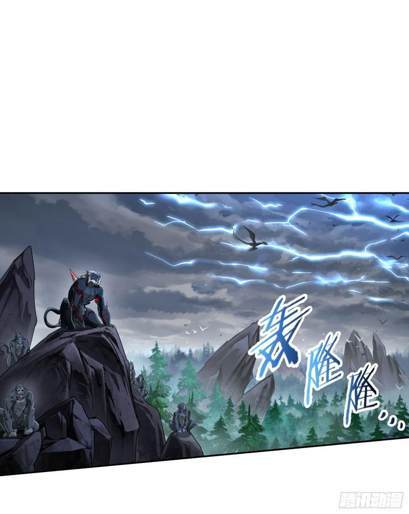Read Soul Land chapter 311 image 39 on Lezhin
