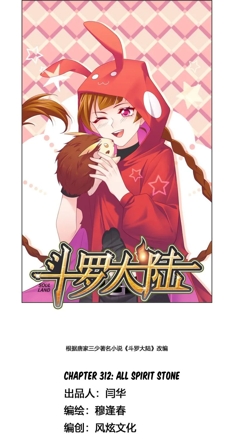 Read Soul Land chapter 312 image 1 on Lezhin