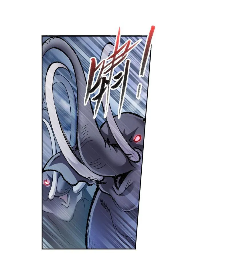 Read Soul Land chapter 312 image 4 on Lezhin