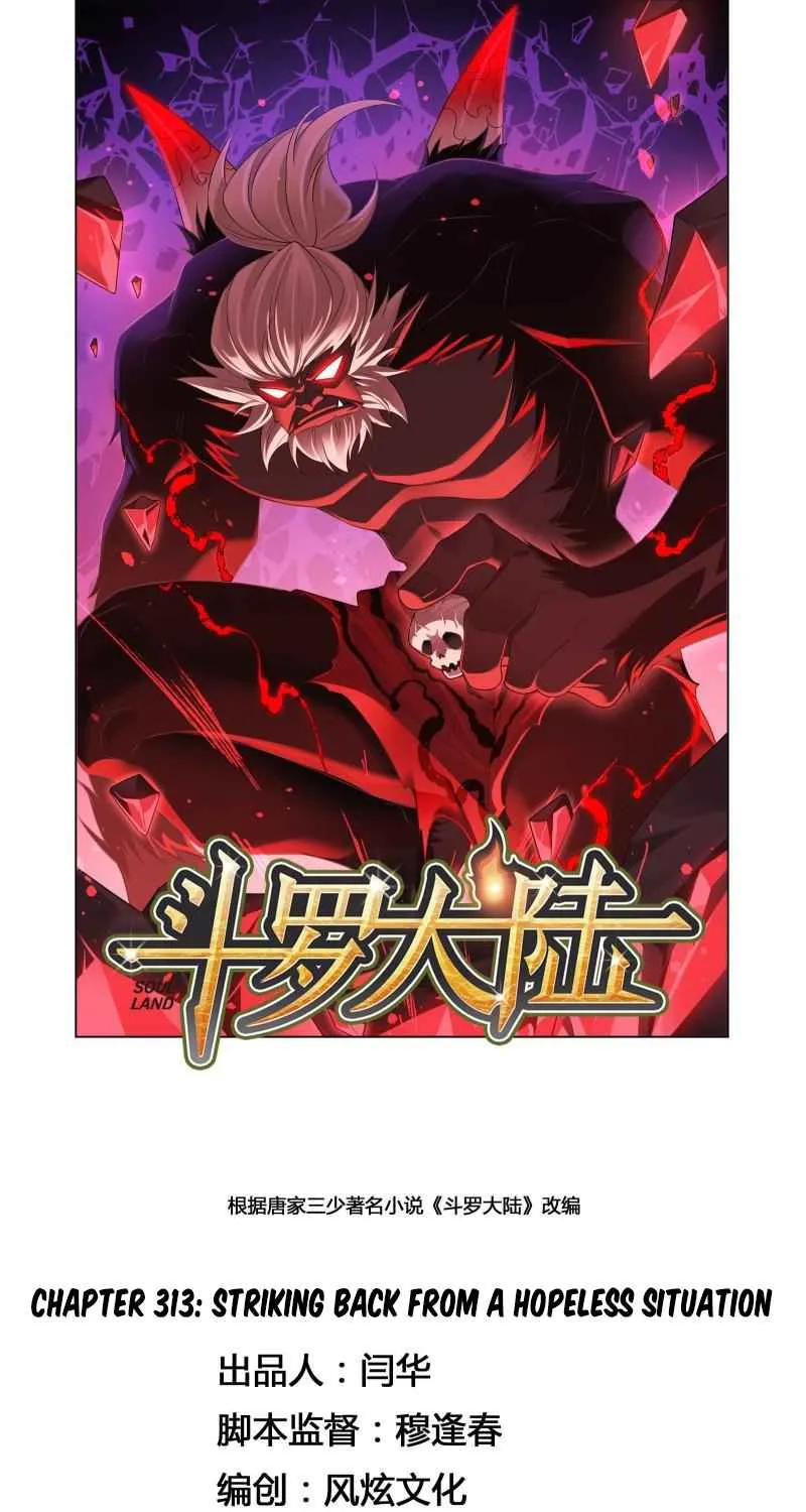 Read Soul Land chapter 313 image 0 on Lezhin