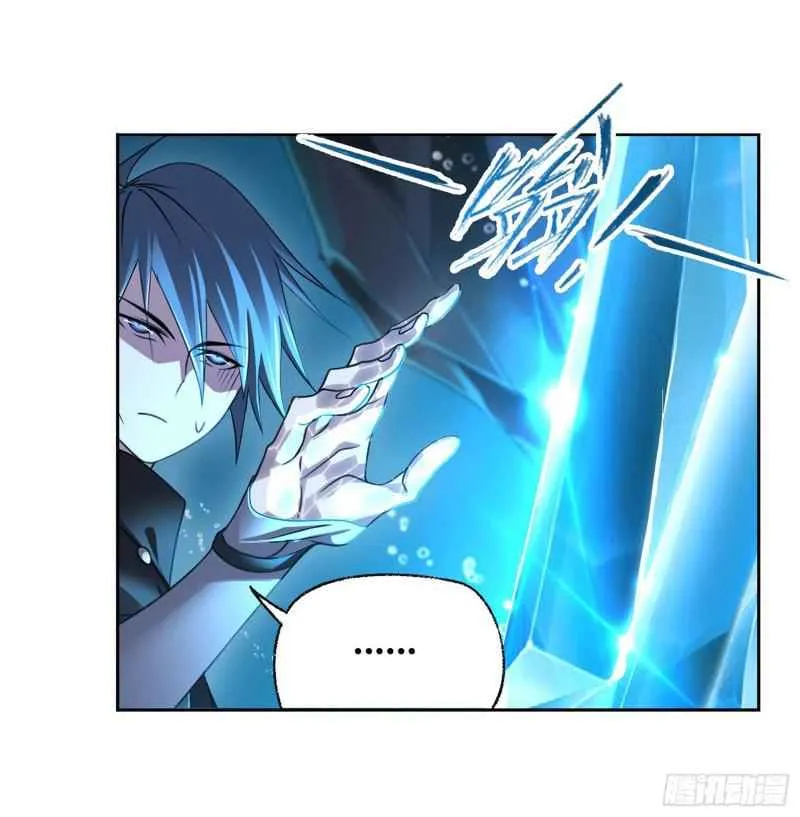 Read Soul Land chapter 313 image 11 on Lezhin