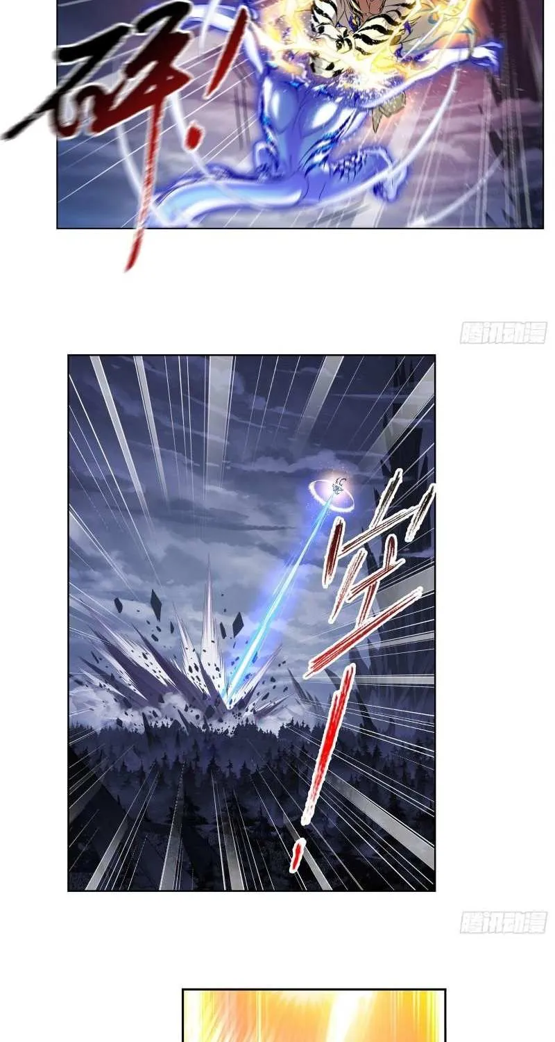 Read Soul Land chapter 317 image 15 on Lezhin