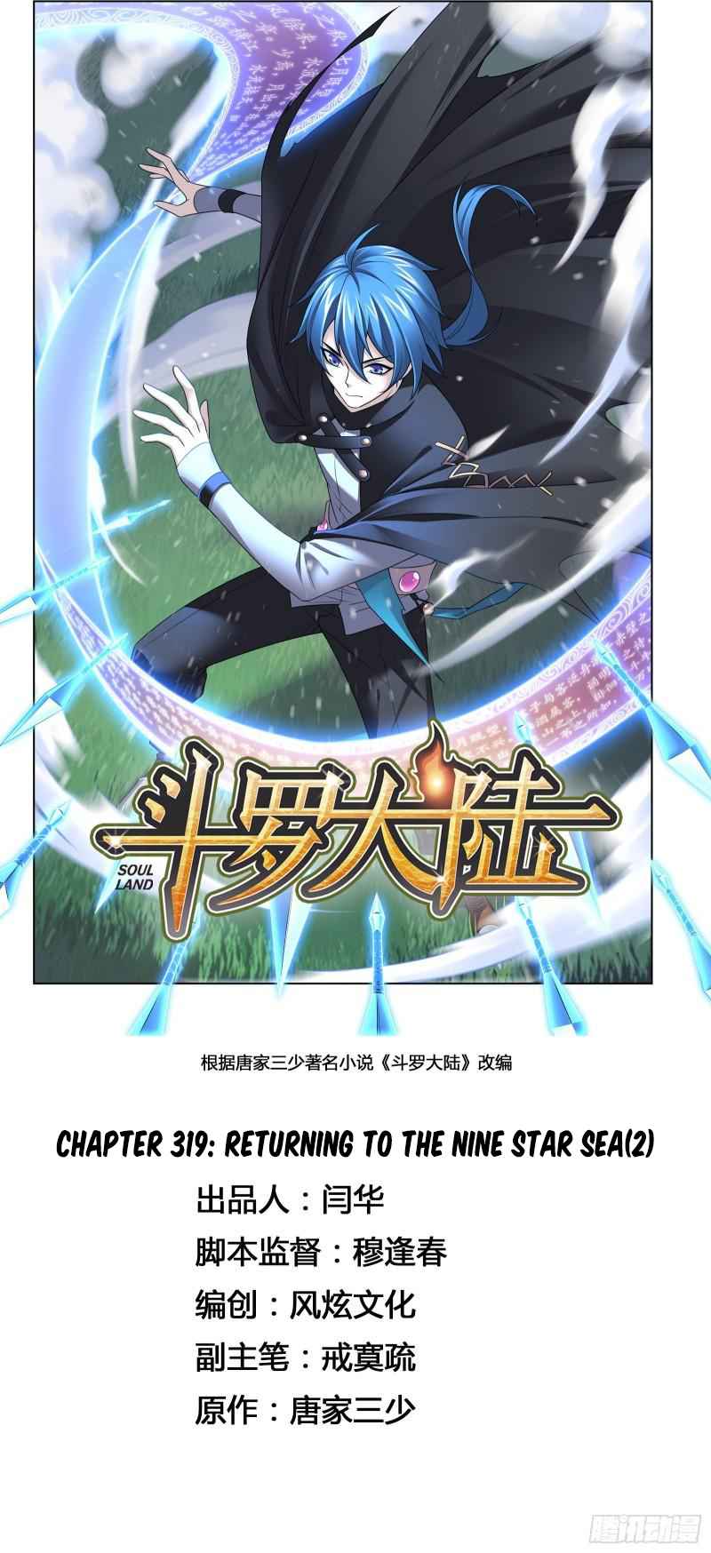 Read Soul Land chapter 319 image 0 on Lezhin