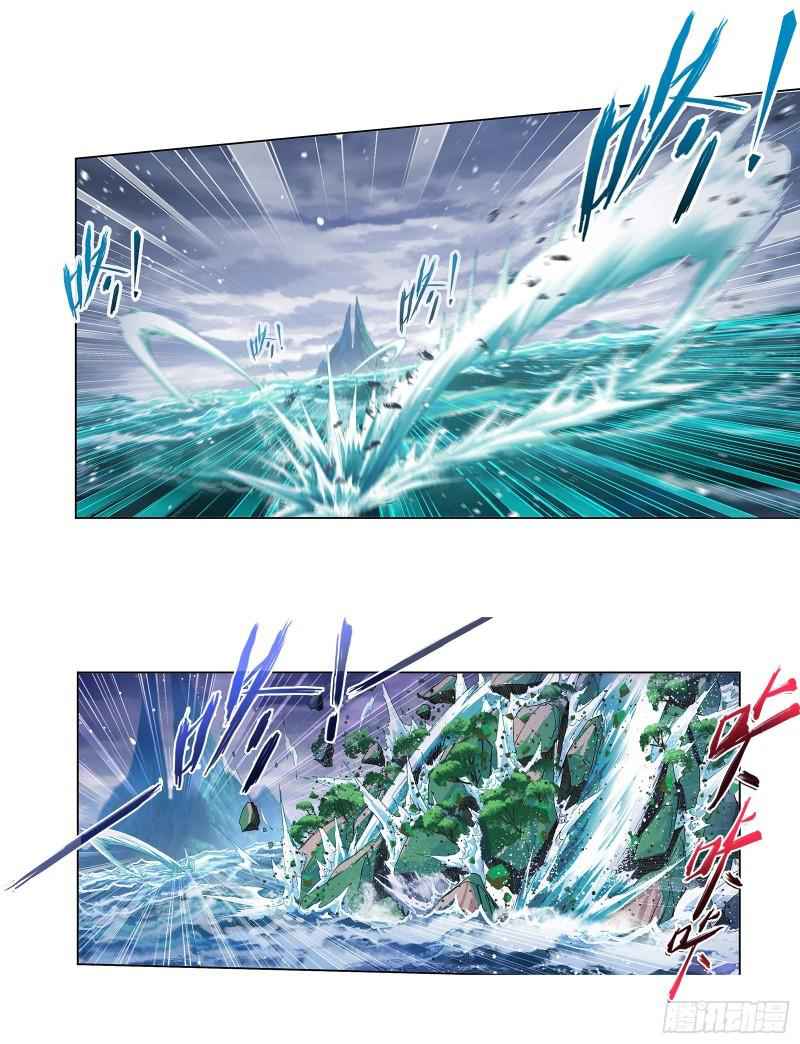 Read Soul Land chapter 319 image 23 on Lezhin