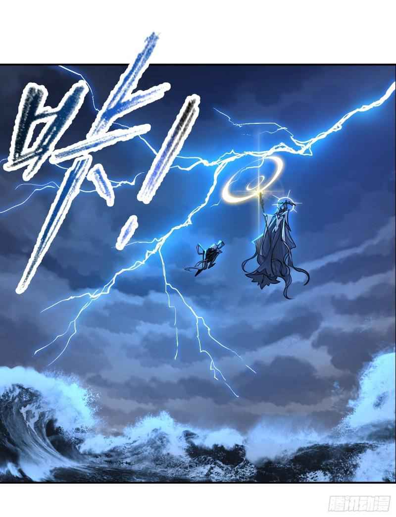 Read Soul Land chapter 319 image 34 on Lezhin