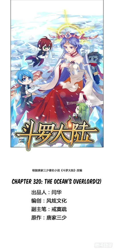 Read Soul Land chapter 320 image 1 on Lezhin