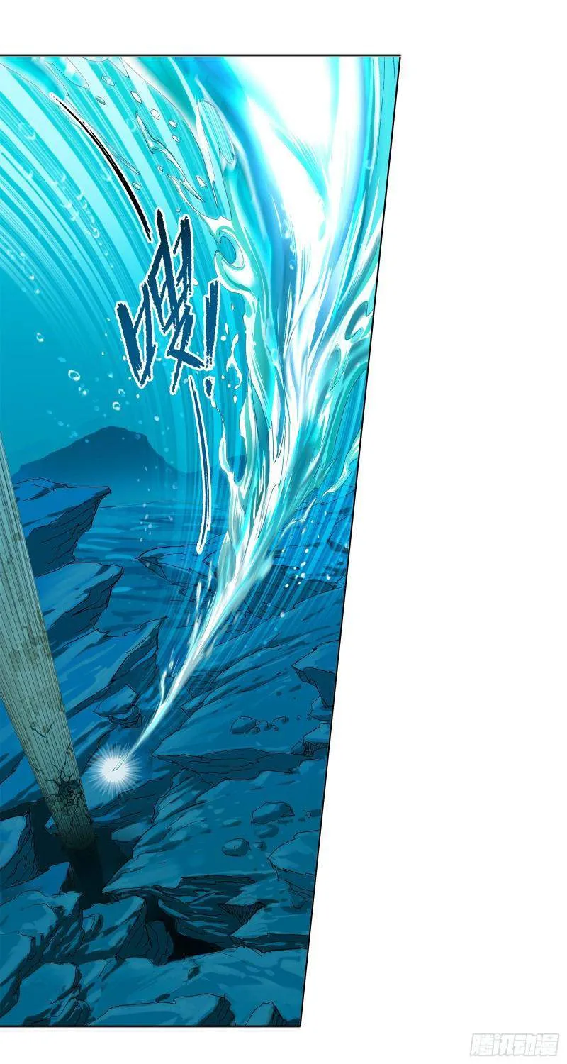Read Soul Land chapter 323 image 20 on Lezhin