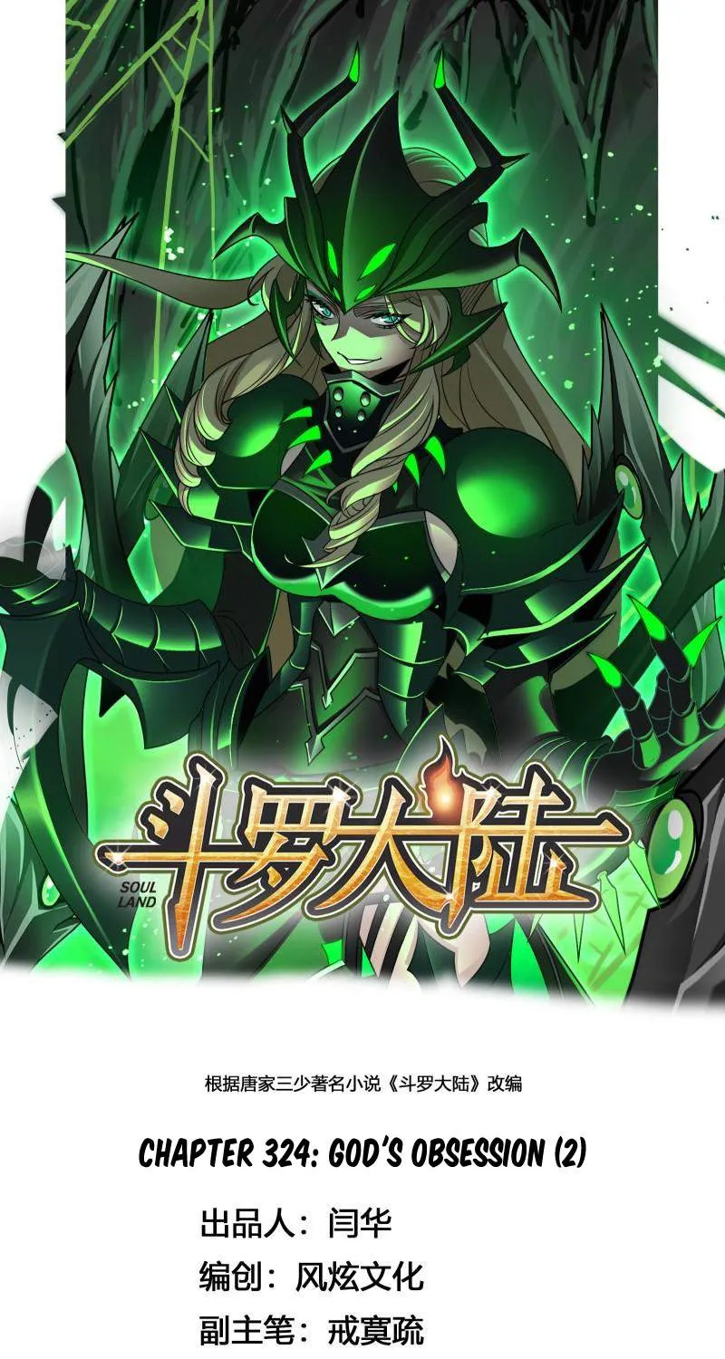 Read Soul Land chapter 324 image 1 on Lezhin