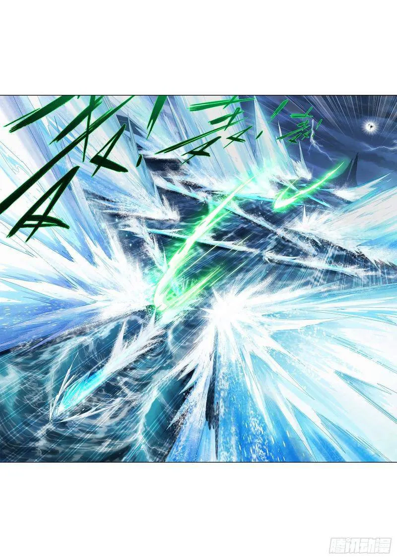 Read Soul Land chapter 324 image 17 on Lezhin