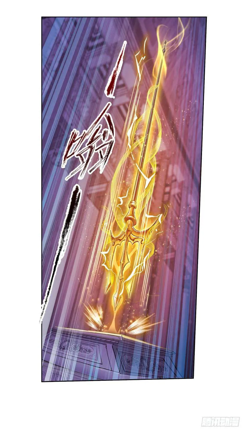 Read Soul Land chapter 324 image 30 on Lezhin