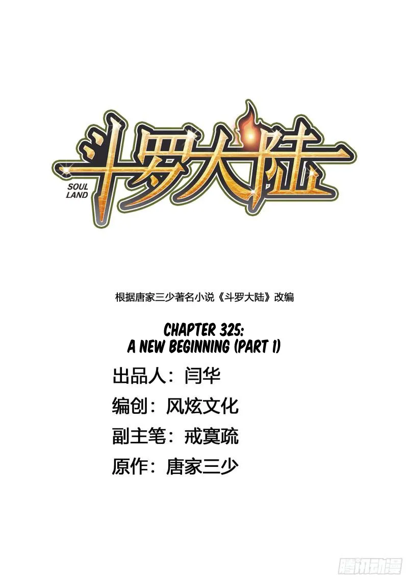 Read Soul Land chapter 325 image 1 on Lezhin