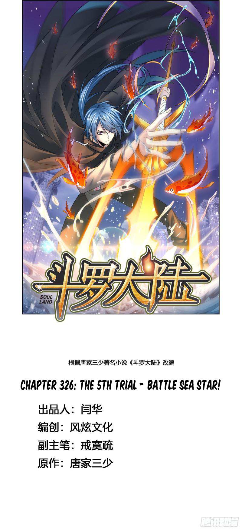 Read Soul Land chapter 326 image 1 on Lezhin