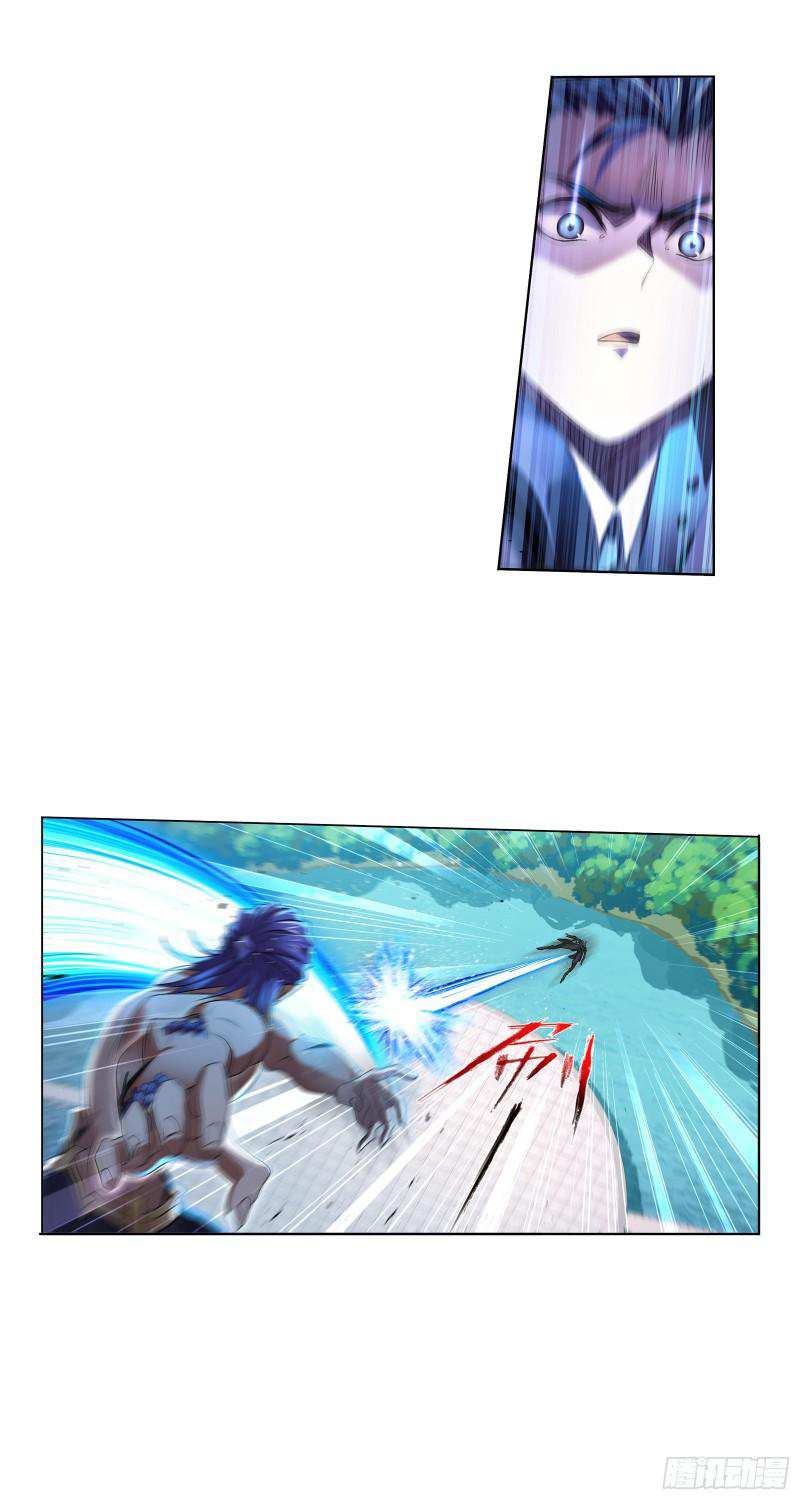 Read Soul Land chapter 326 image 13 on Lezhin