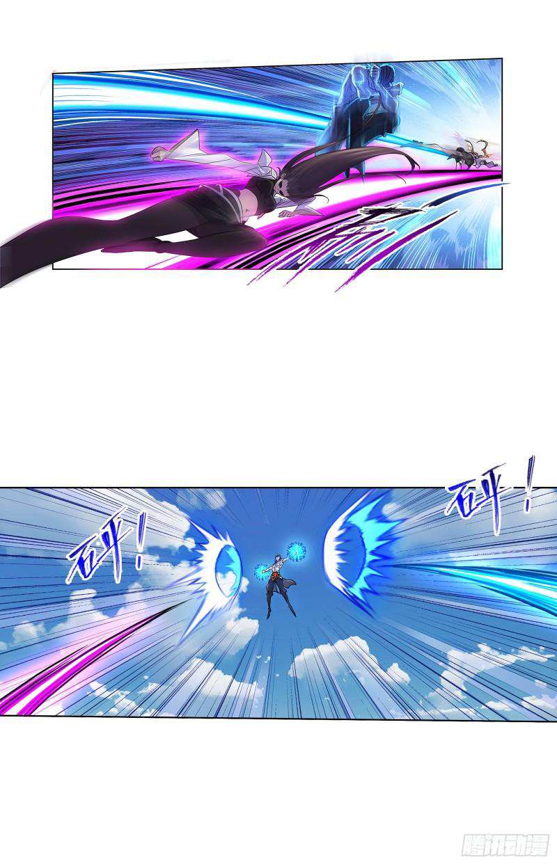 Read Soul Land chapter 326 image 9 on Lezhin