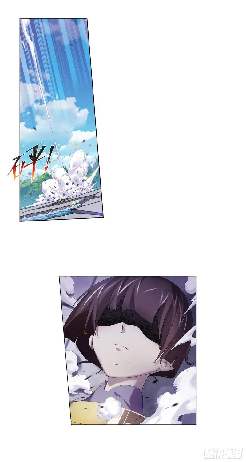 Read Soul Land chapter 328 image 12 on Lezhin
