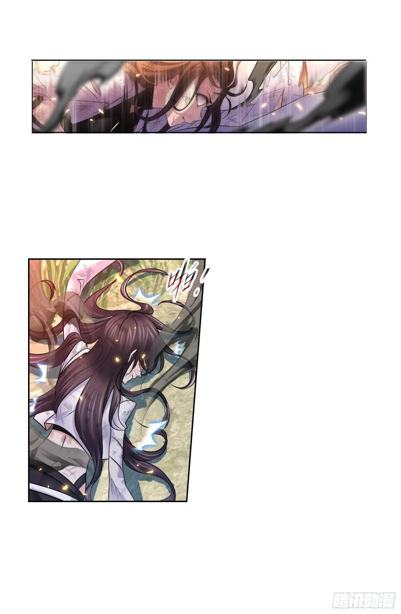 Read Soul Land chapter 329 image 10 on Lezhin