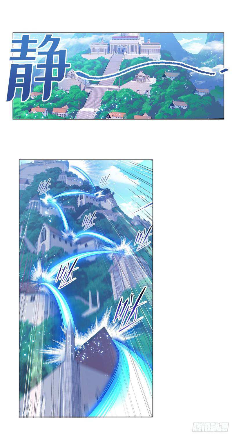 Read Soul Land chapter 329 image 27 on Lezhin